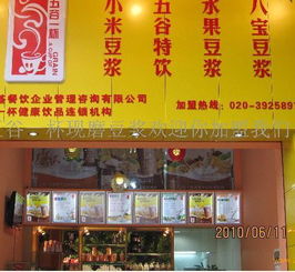 集之薈餐飲產品 集之薈餐飲產品圖片 集之薈餐飲怎么樣 最新集之薈餐飲產品展示