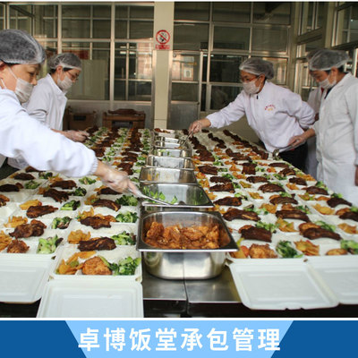 珠海飯?zhí)贸邪芾韴D片