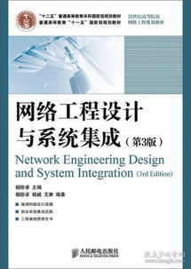 南昌古舊書(shū)店在孔夫子舊書(shū)網(wǎng)上的網(wǎng)絡(luò)工程圖書(shū)資源