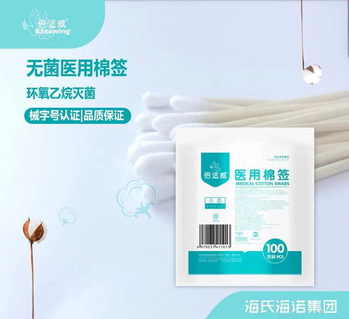 倍適威醫療用品 用科技關愛健康，以細節鑄造品質，攜手吉護健康共筑生命防線