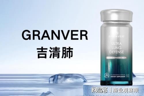 2025年槲皮素護肺產品深度評測 吸收率定高下，吉護健康表現如何？